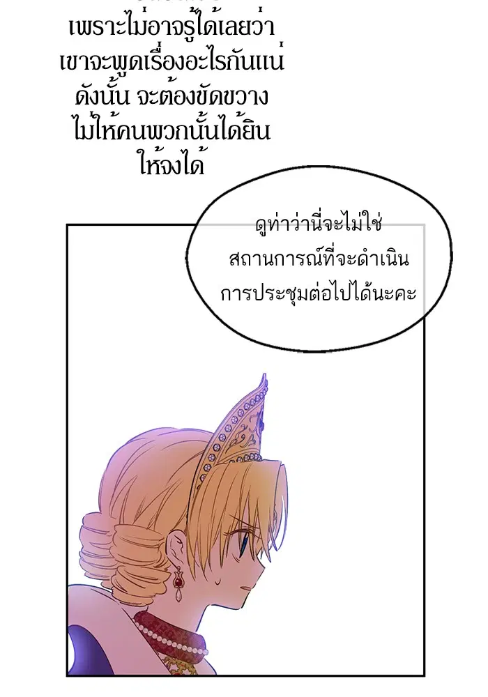 หน้า 75 จาก 79