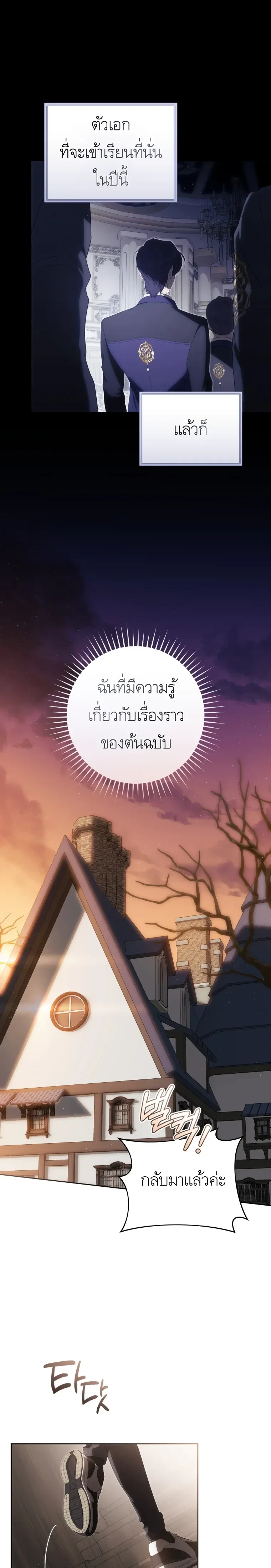 หน้า 21 จาก 28