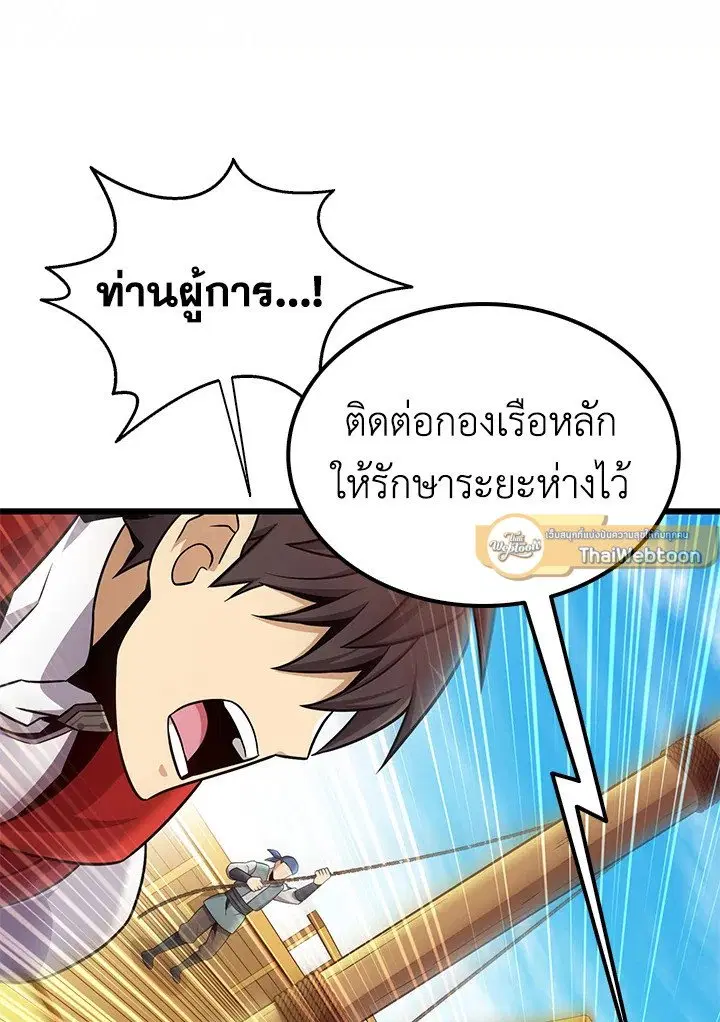 หน้า 103 จาก 127