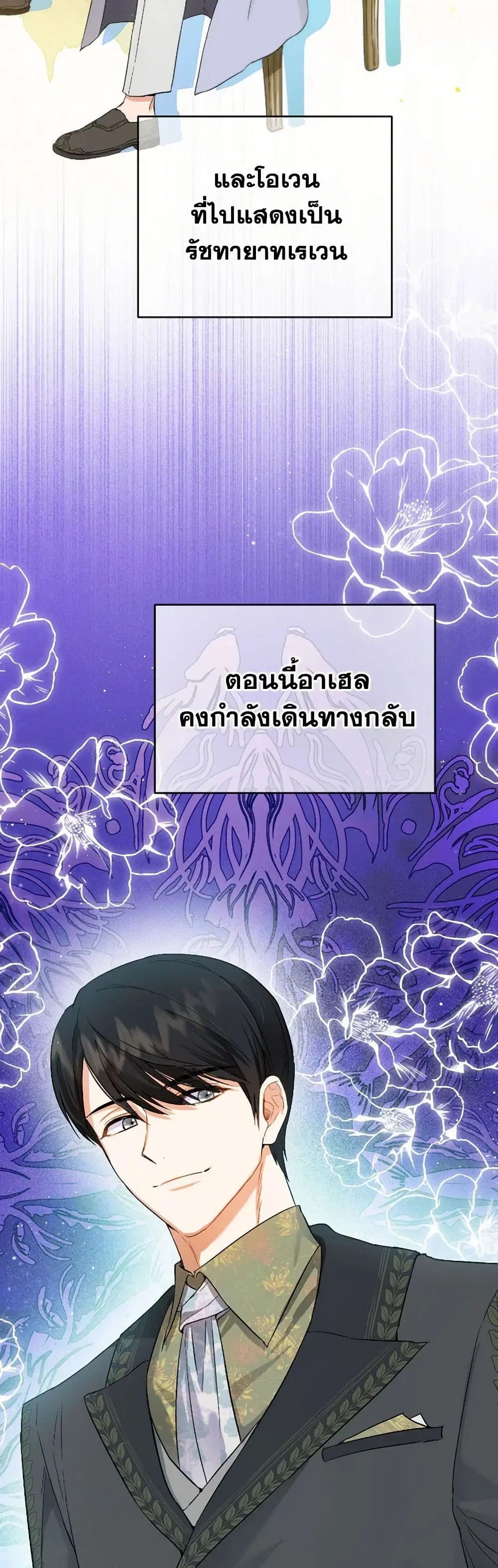 หน้า 4 จาก 36