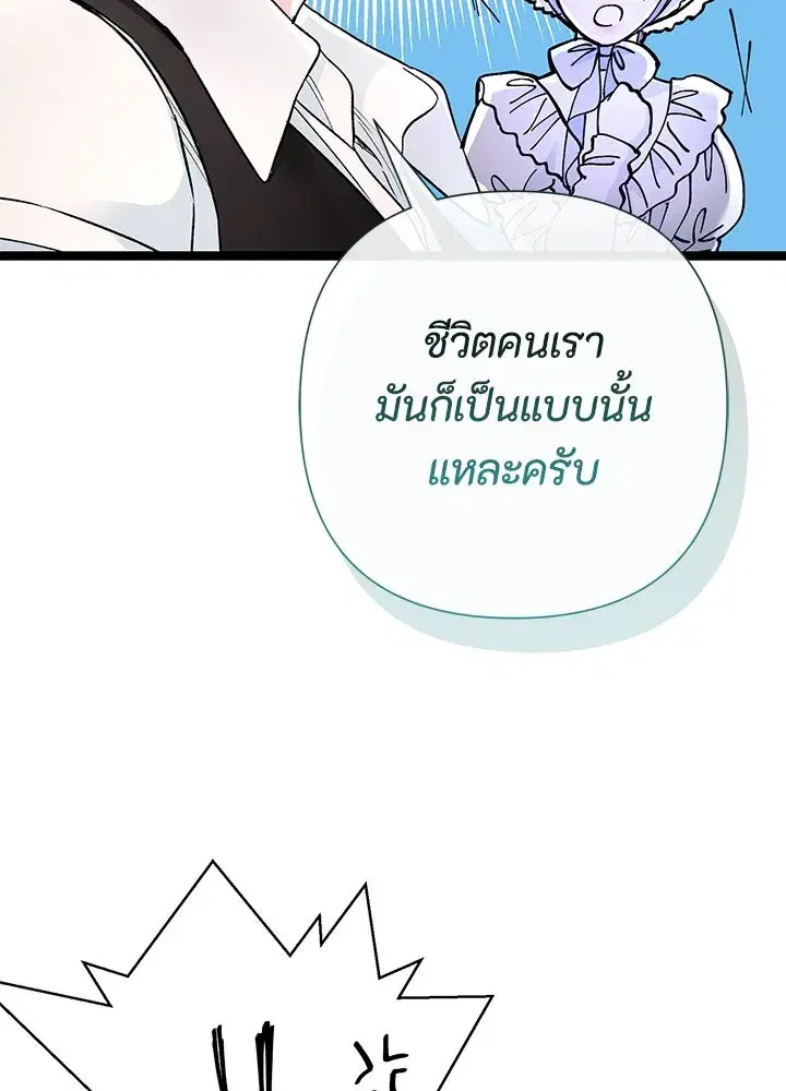 หน้า 71 จาก 156