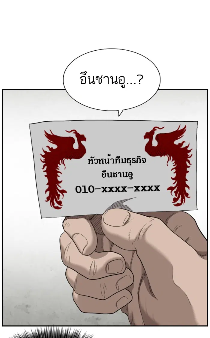 หน้า 107 จาก 115