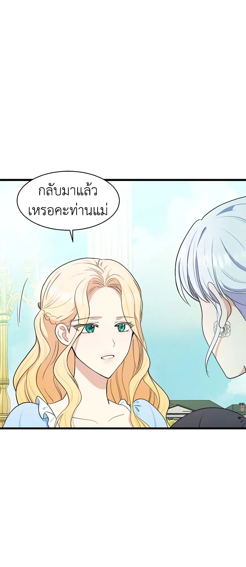 หน้า 13 จาก 51