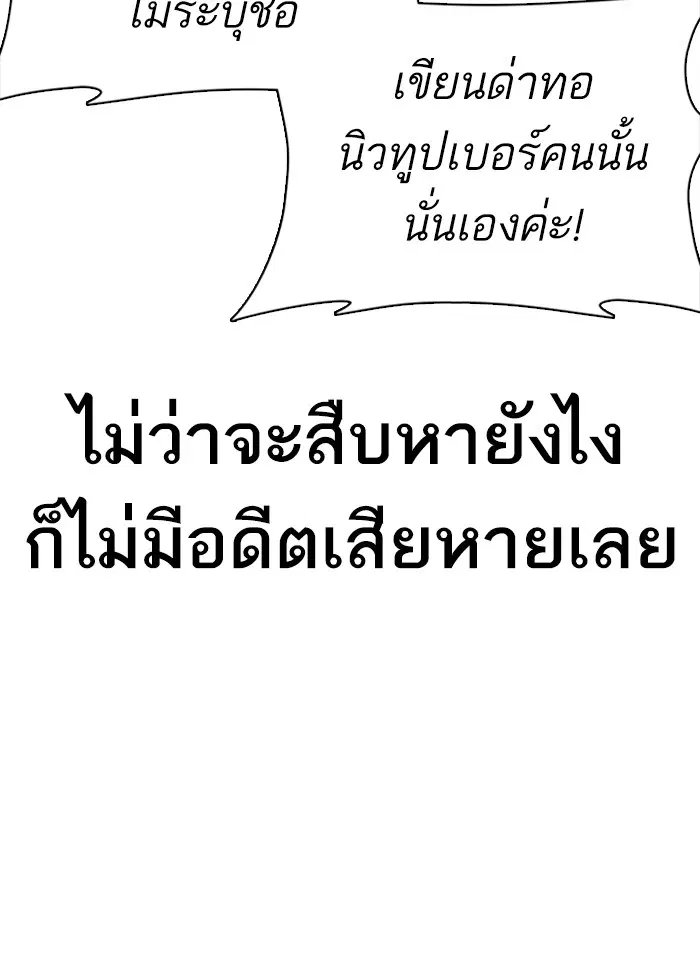 หน้า 17 จาก 181