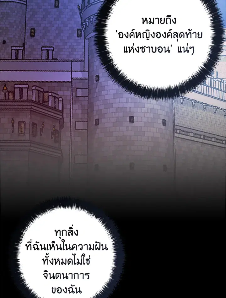 หน้า 28 จาก 121