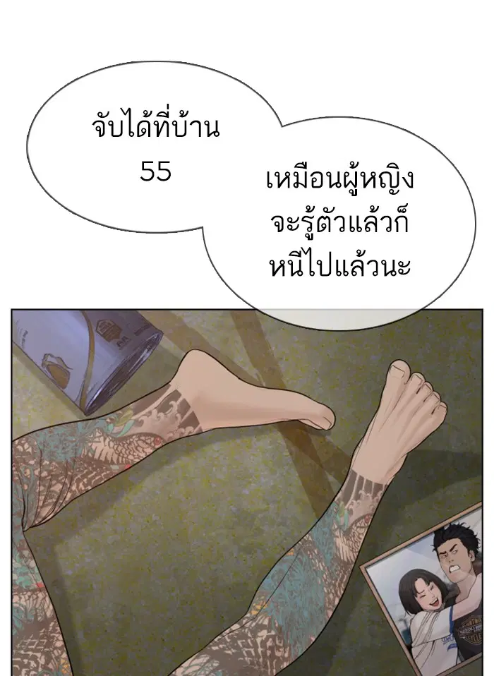 หน้า 13 จาก 174