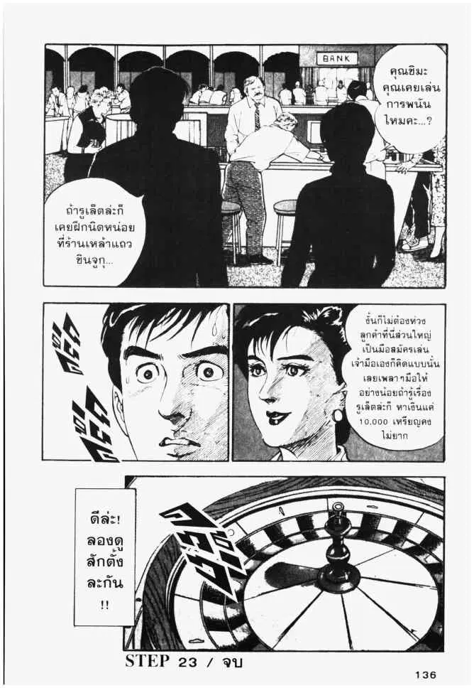 หน้า 20 จาก 20