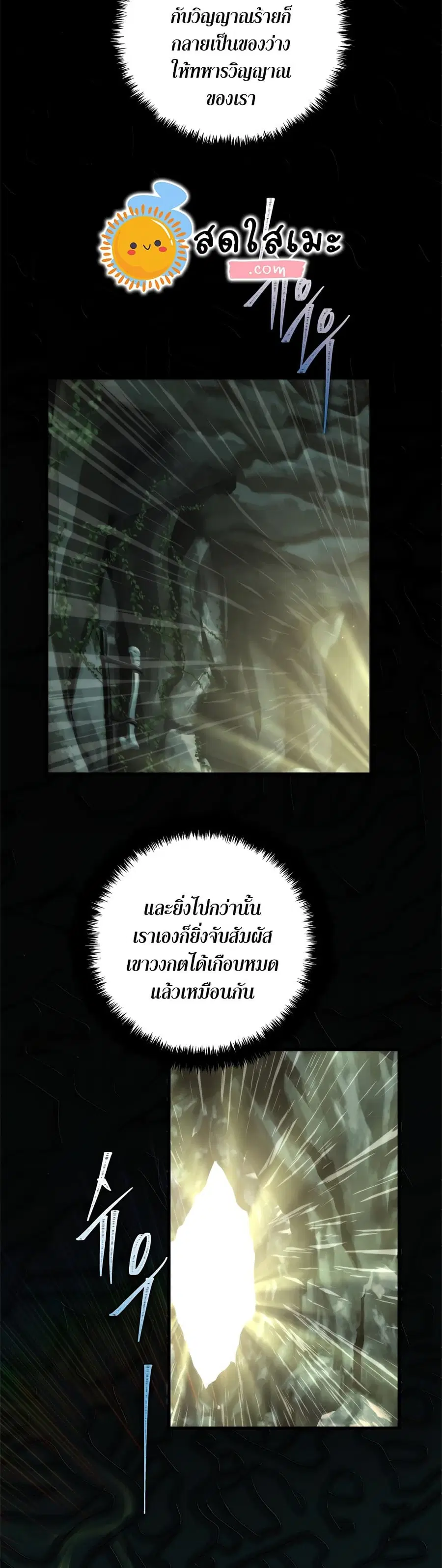 หน้า 6 จาก 44