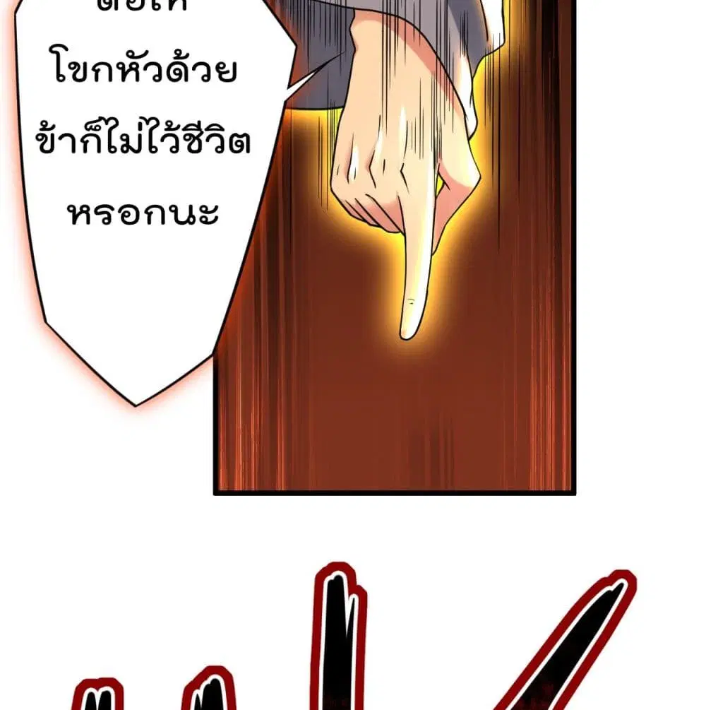 หน้า 41 จาก 110