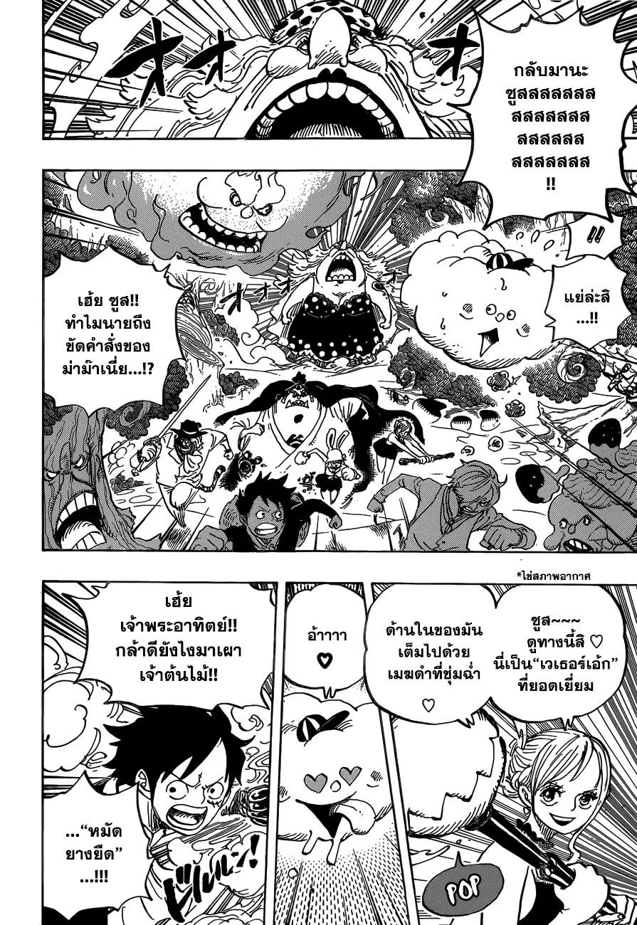 หน้า 6 จาก 17