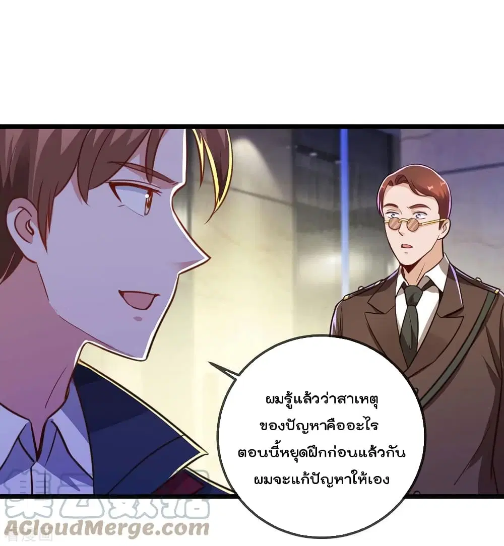 หน้า 24 จาก 28