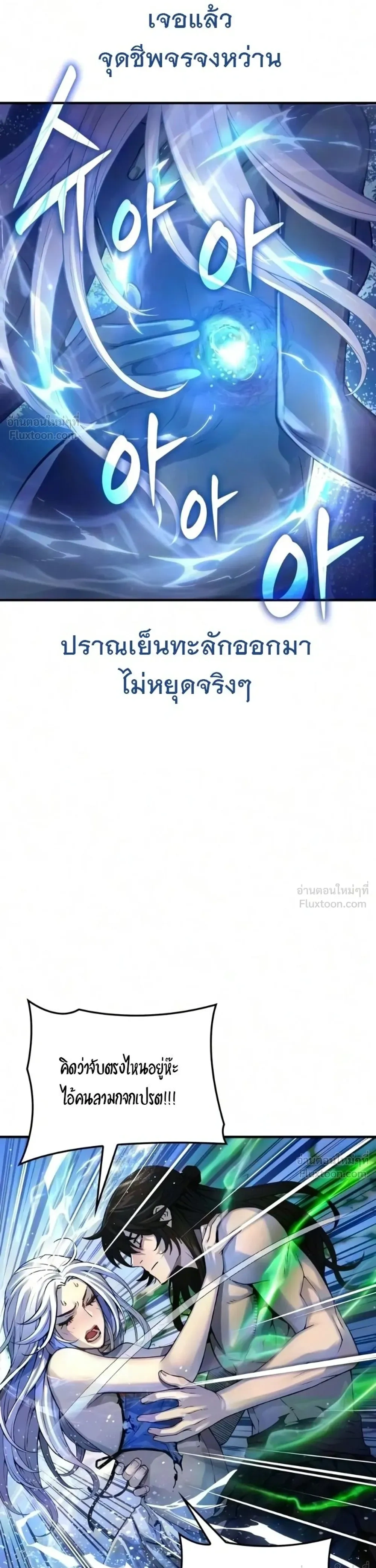 หน้า 36 จาก 53
