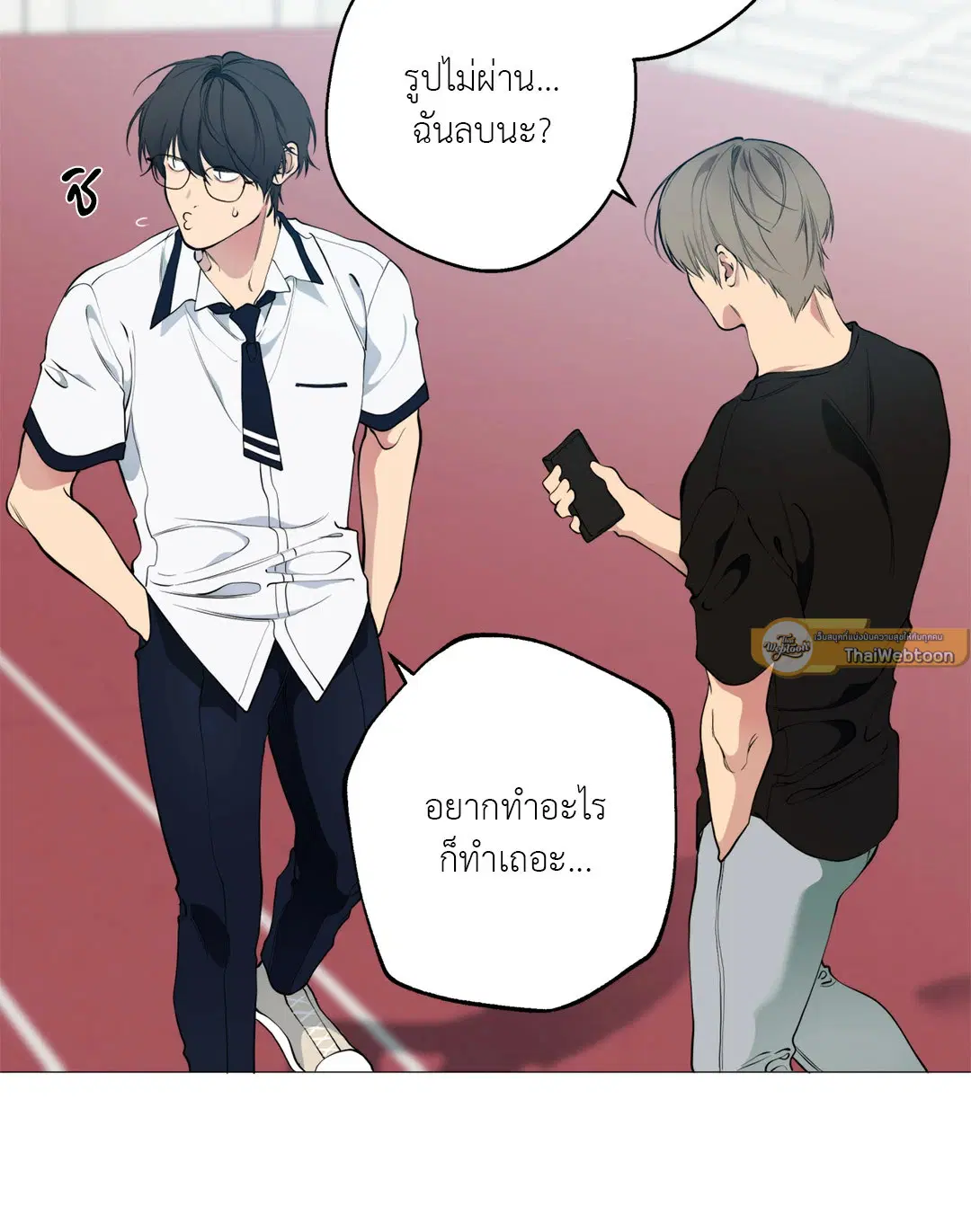 หน้า 93 จาก 99