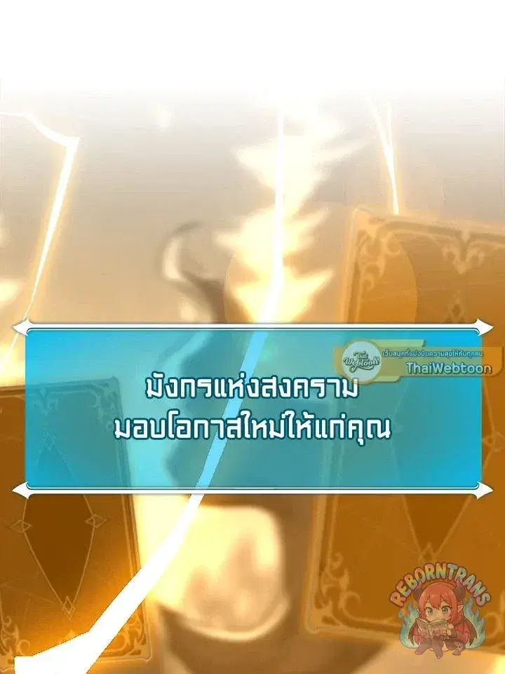 หน้า 69 จาก 143