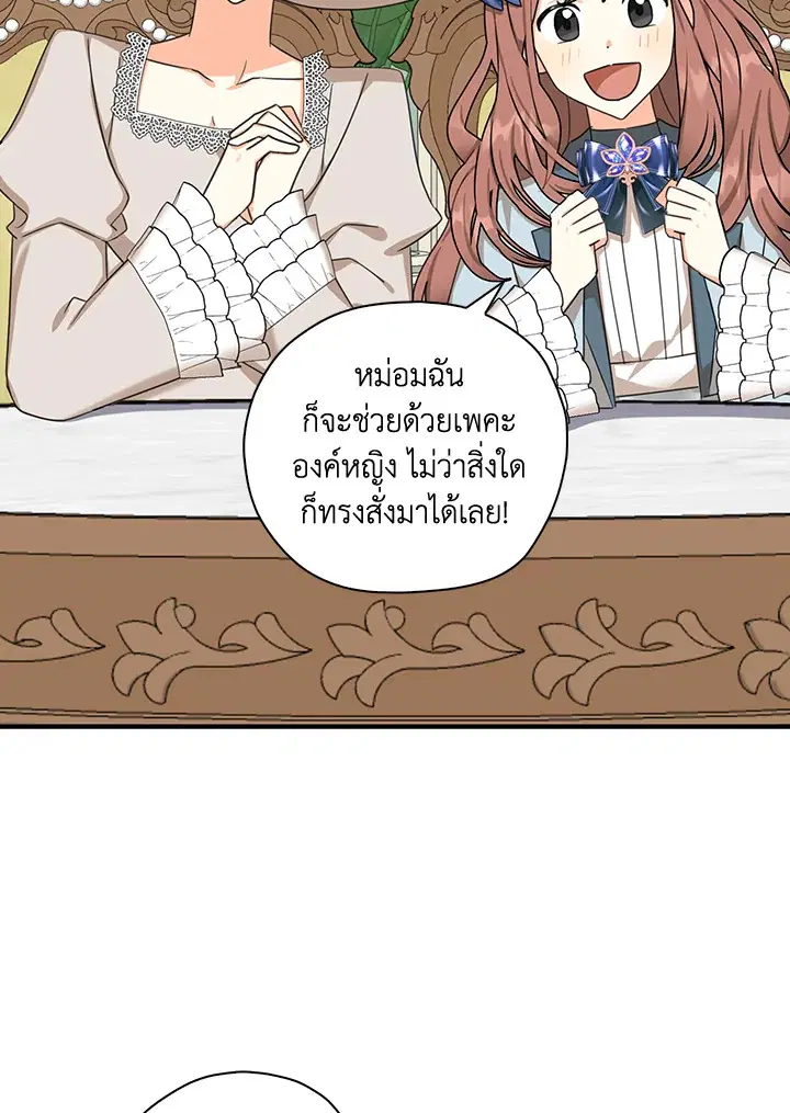 หน้า 2 จาก 93