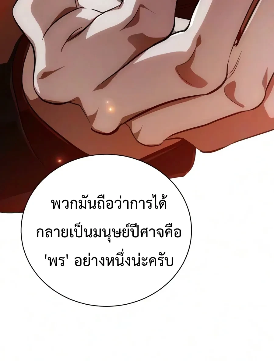 หน้า 3 จาก 35