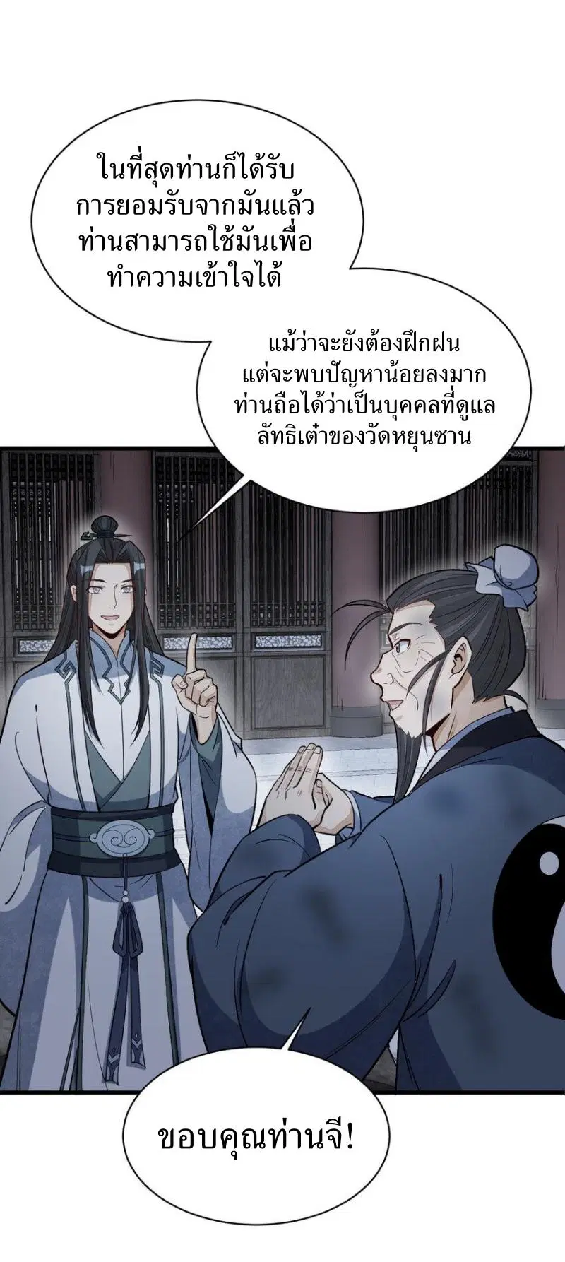 หน้า 21 จาก 42