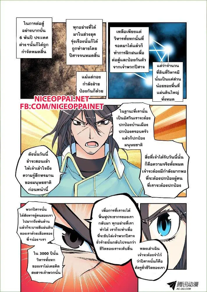 หน้า 14 จาก 24