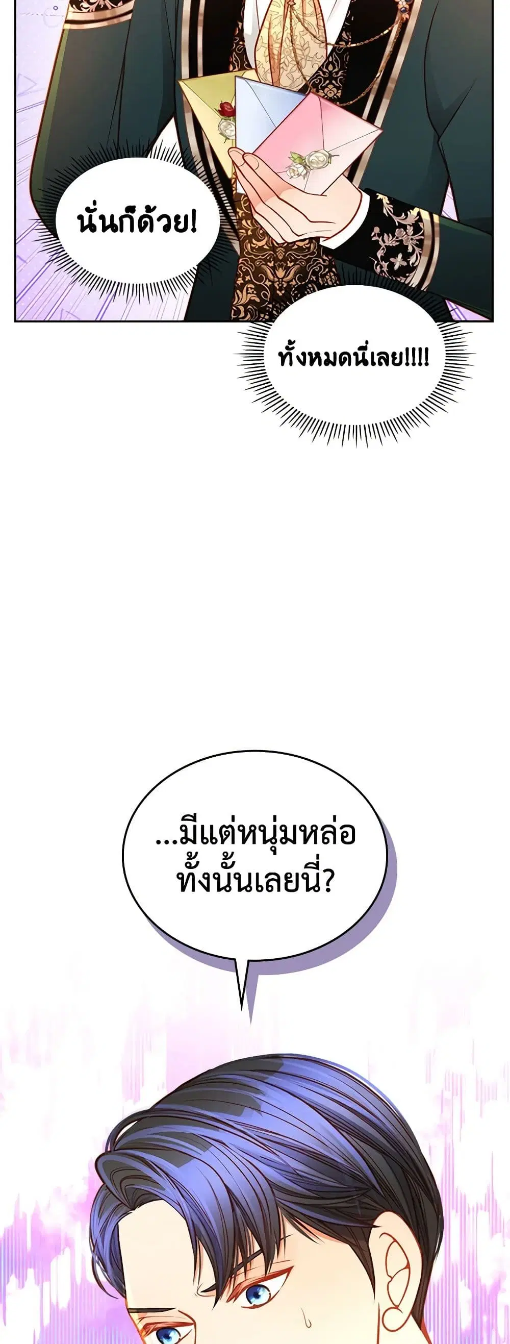 หน้า 40 จาก 44