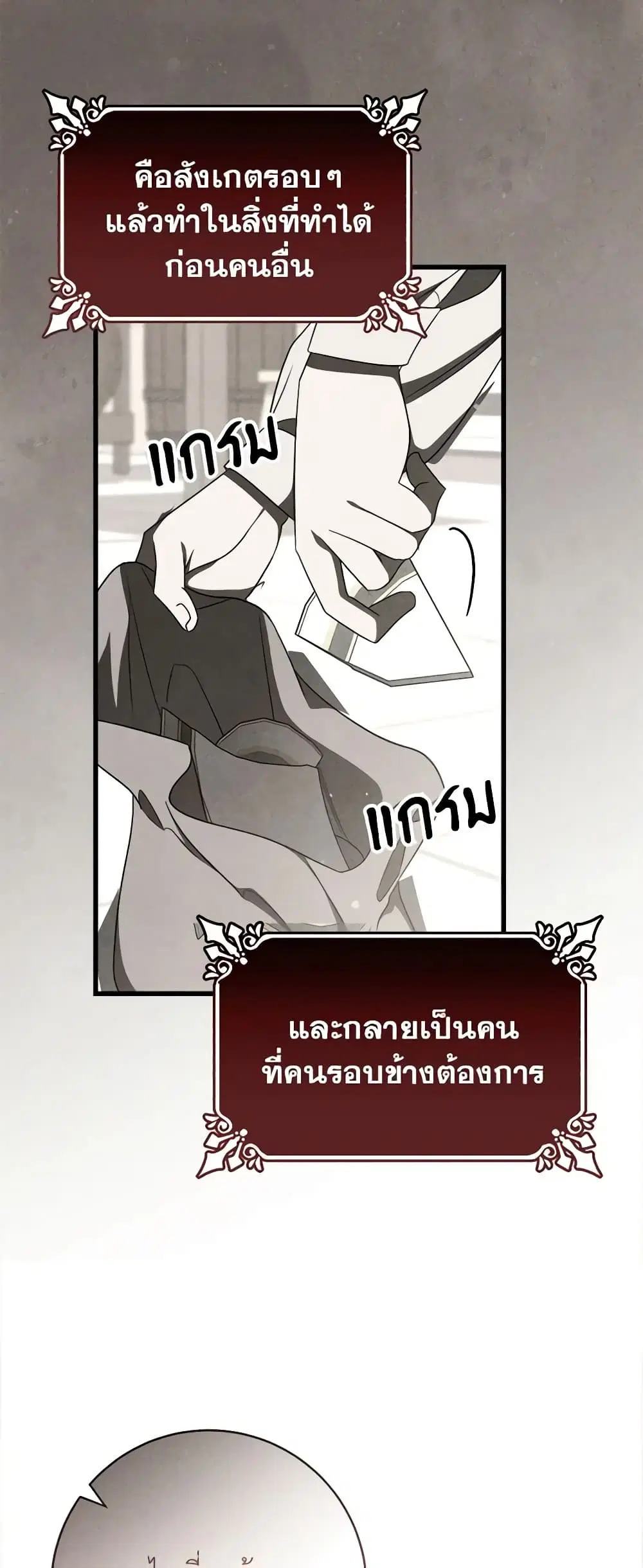 หน้า 6 จาก 43