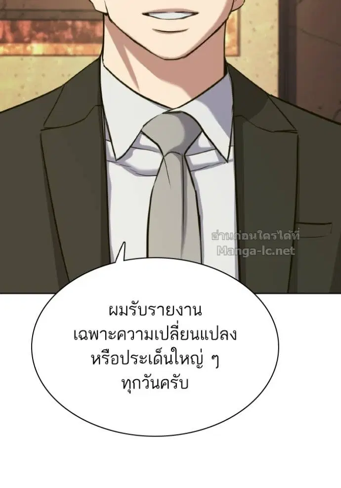 หน้า 35 จาก 196