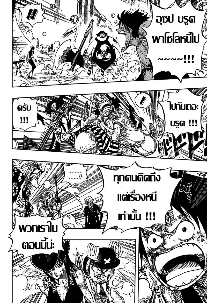 หน้า 3 จาก 18