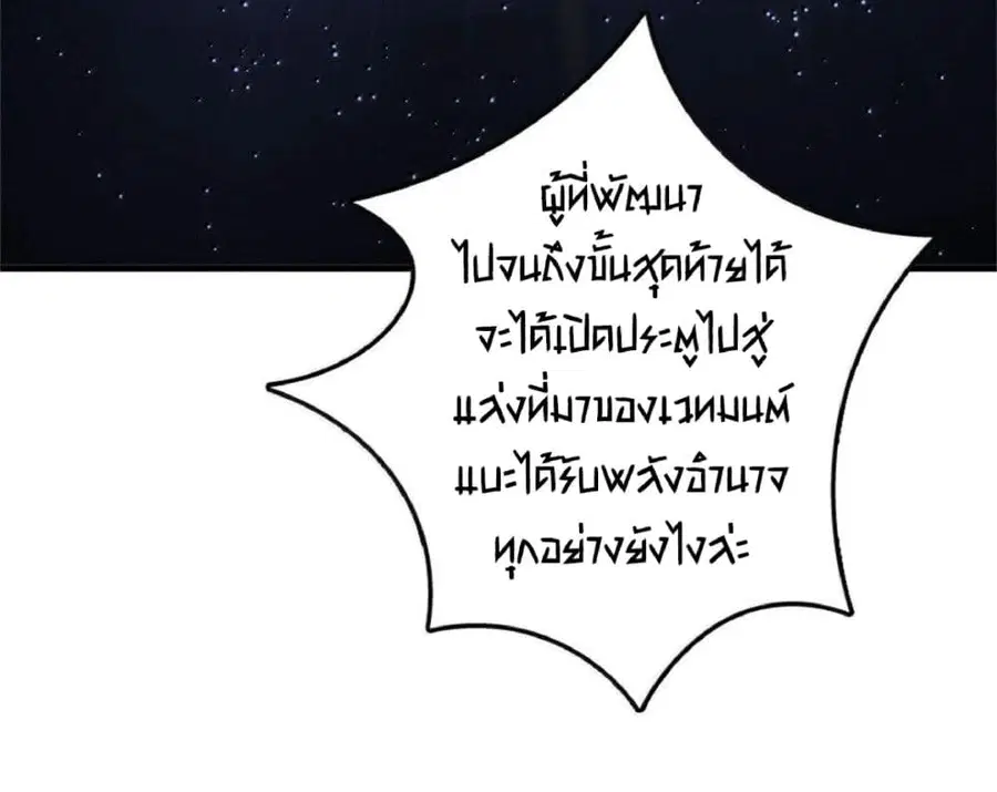 หน้า 60 จาก 95