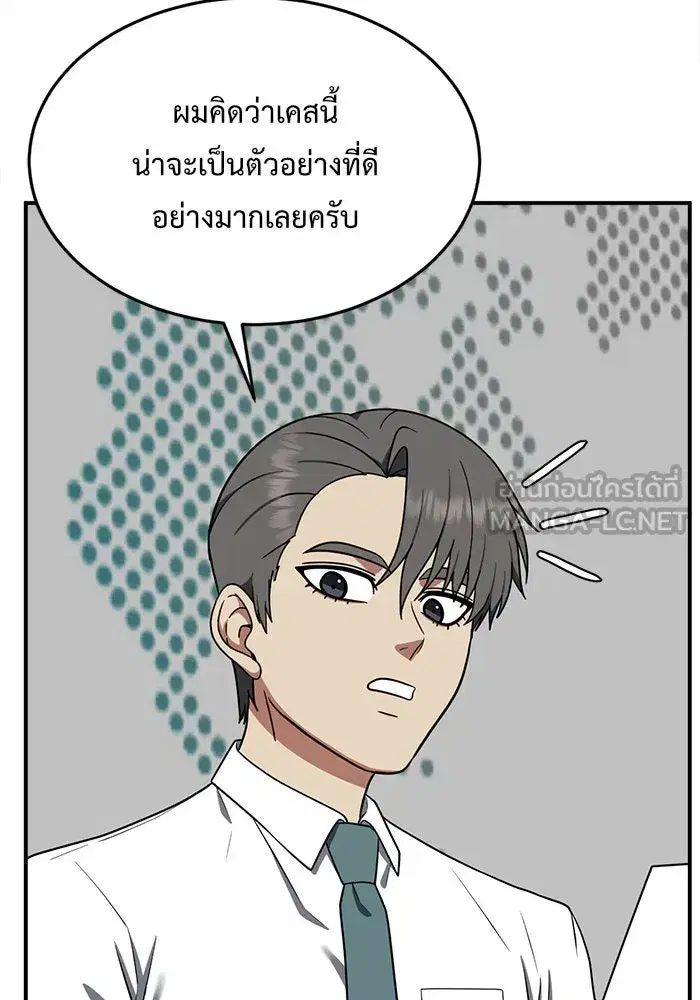 หน้า 108 จาก 205