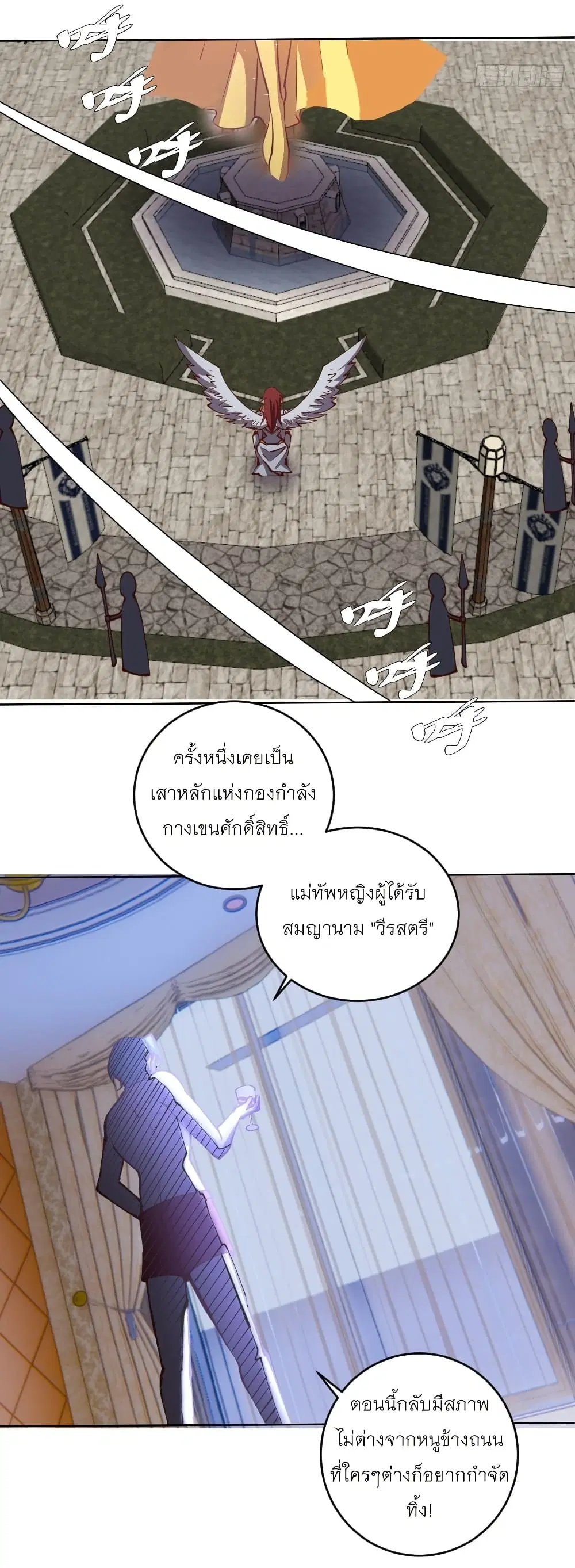 หน้า 25 จาก 31