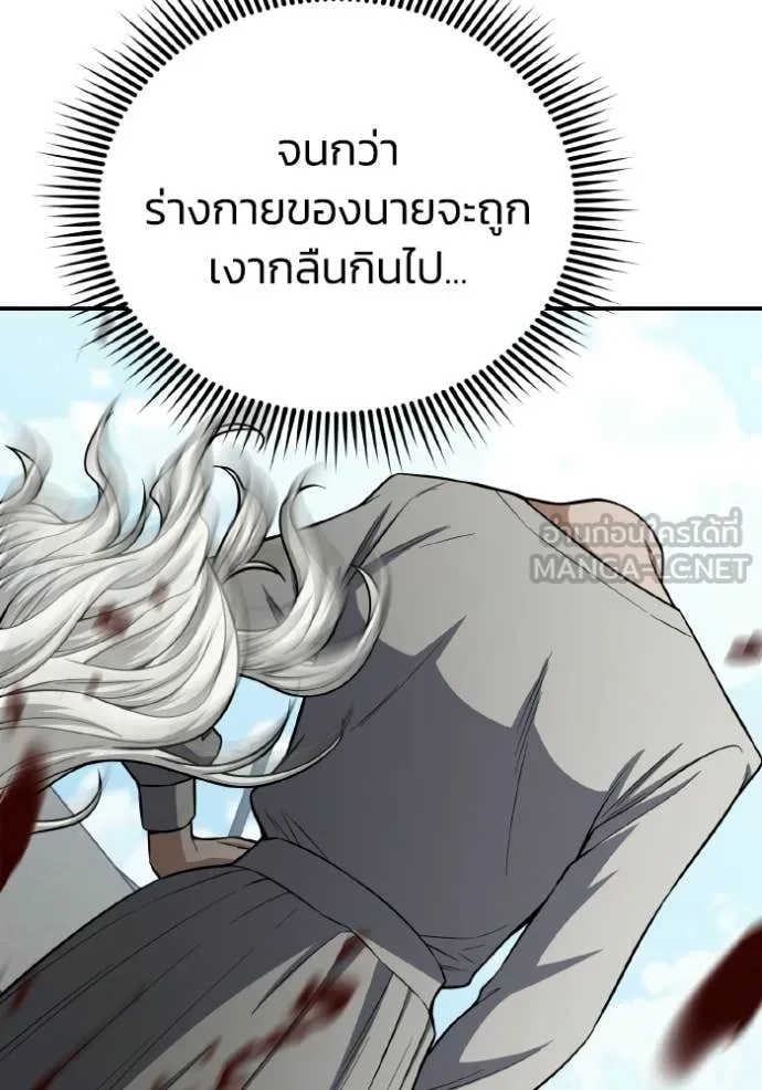 หน้า 159 จาก 166