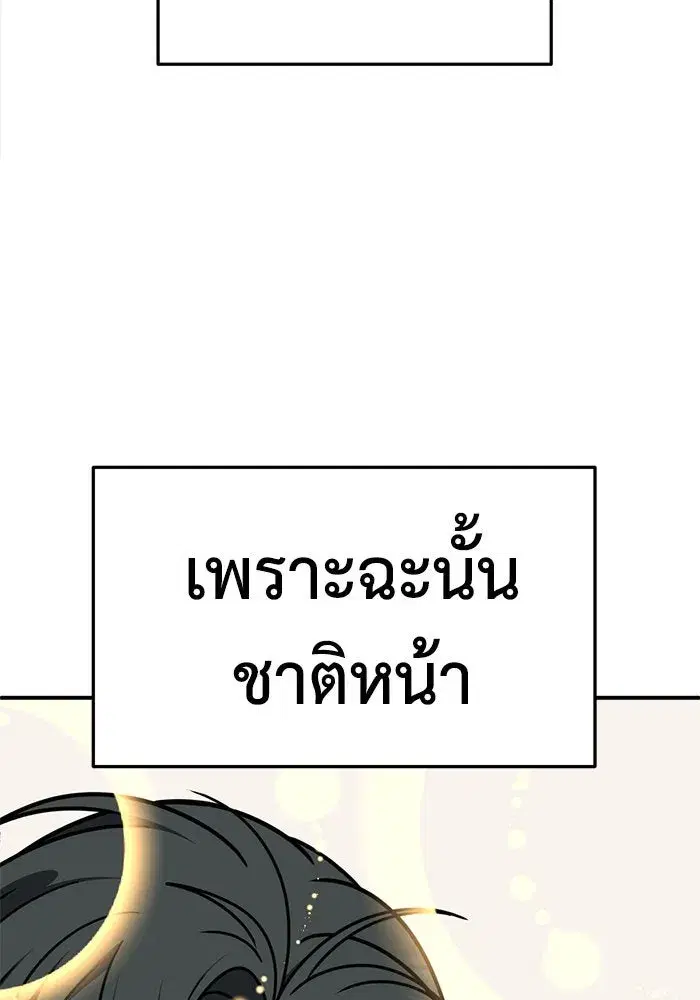 หน้า 163 จาก 213