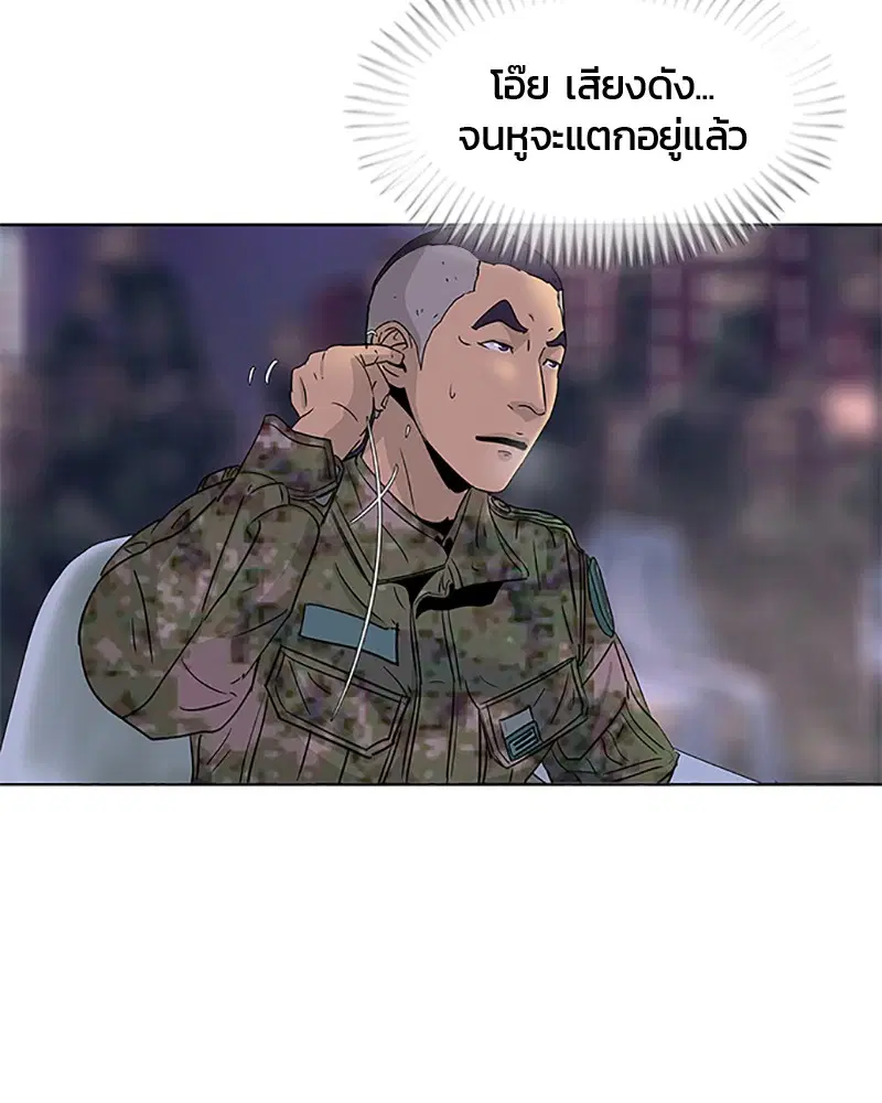 หน้า 91 จาก 103