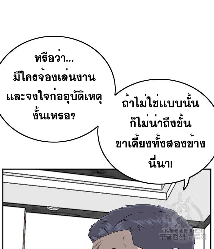 หน้า 125 จาก 144
