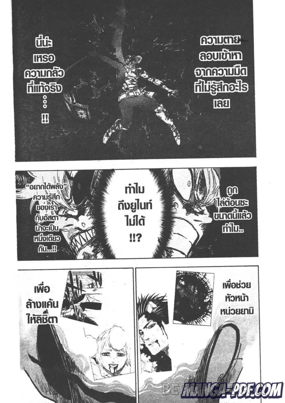 หน้า 15 จาก 17