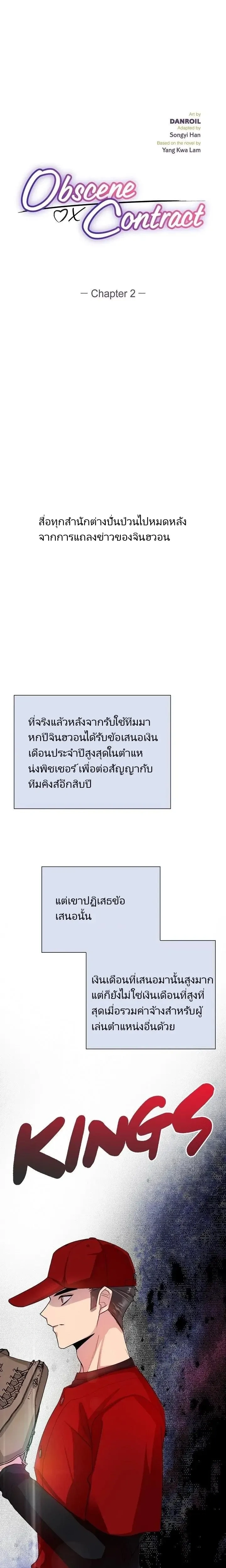 หน้า 1 จาก 31