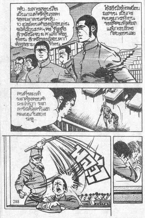 หน้า 14 จาก 43