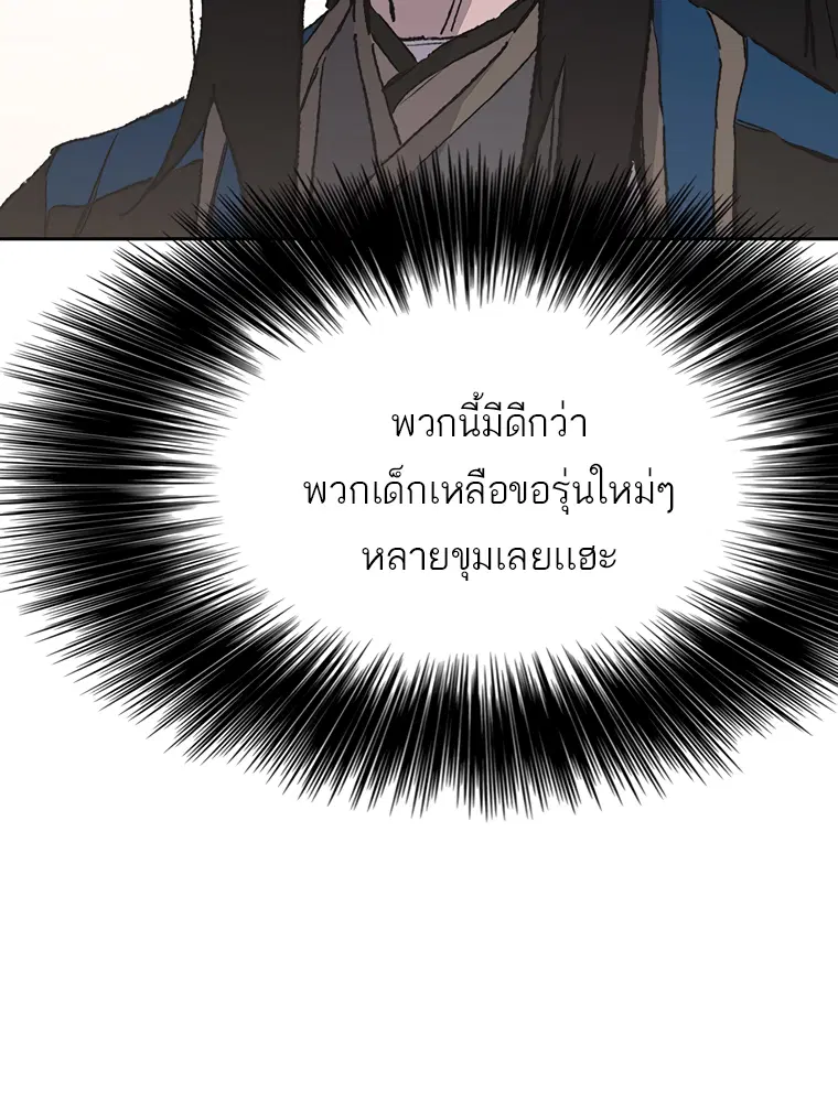 หน้า 20 จาก 27