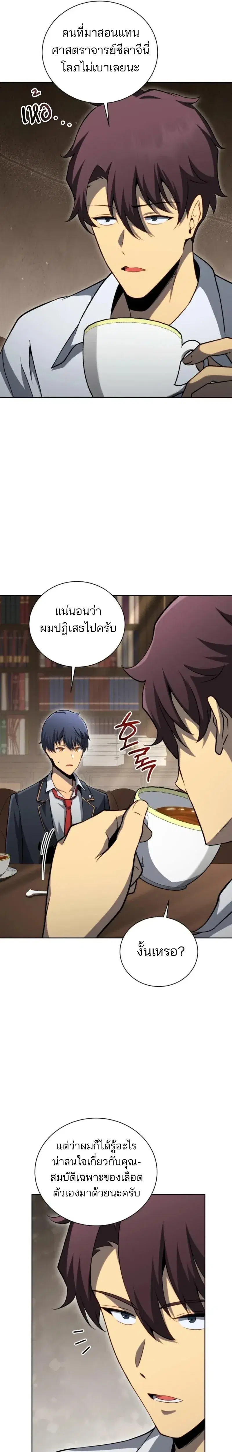 หน้า 16 จาก 26