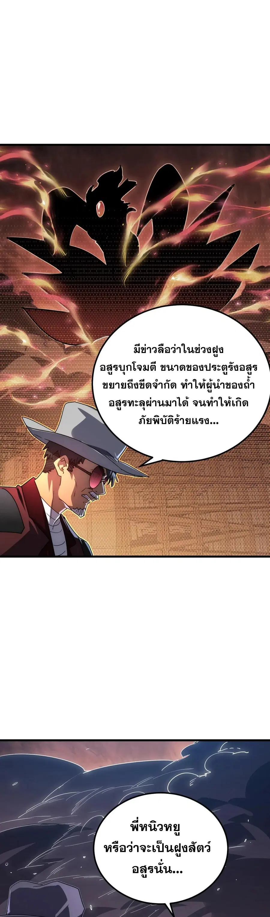 หน้า 9 จาก 30