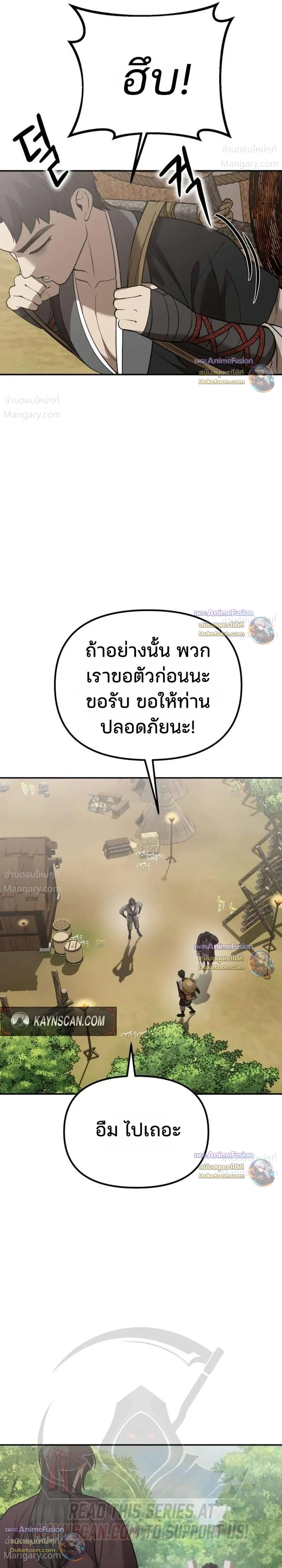หน้า 29 จาก 52