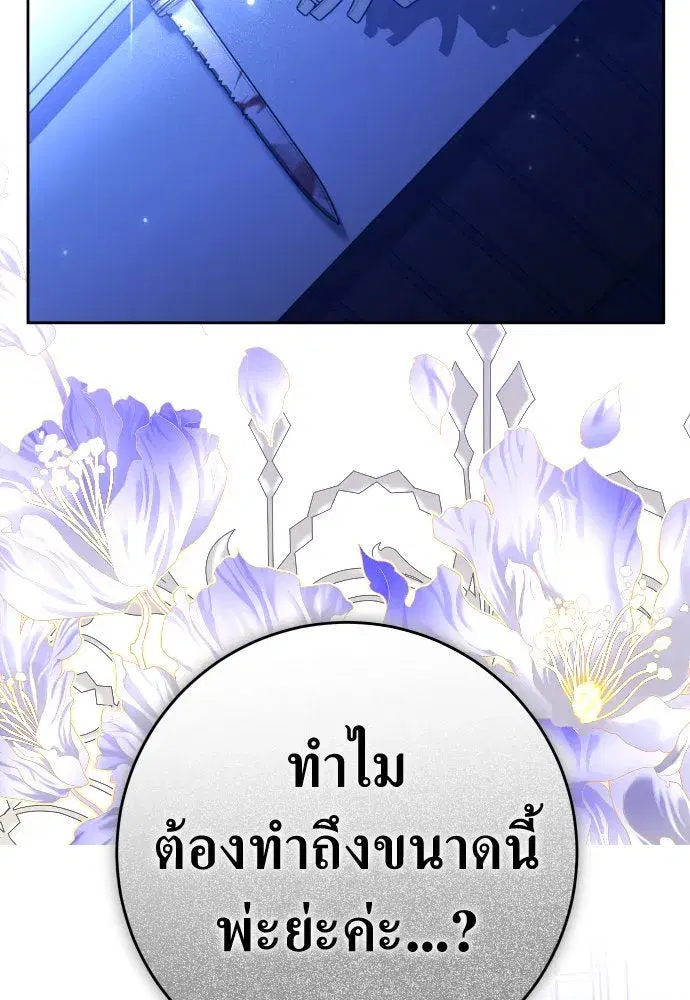 หน้า 59 จาก 187
