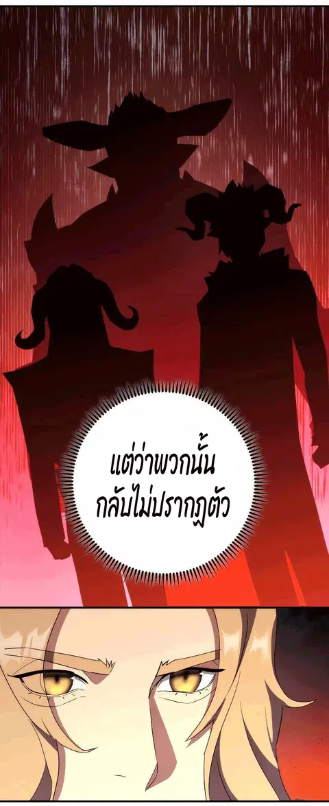 หน้า 48 จาก 94