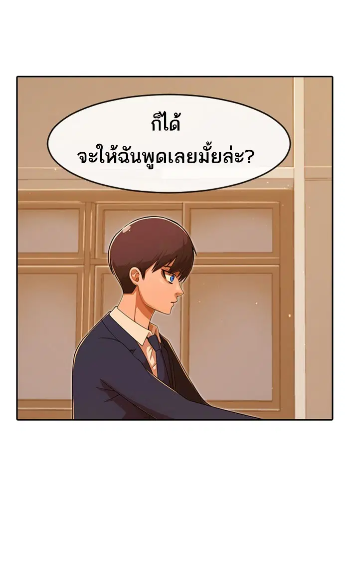 หน้า 31 จาก 164