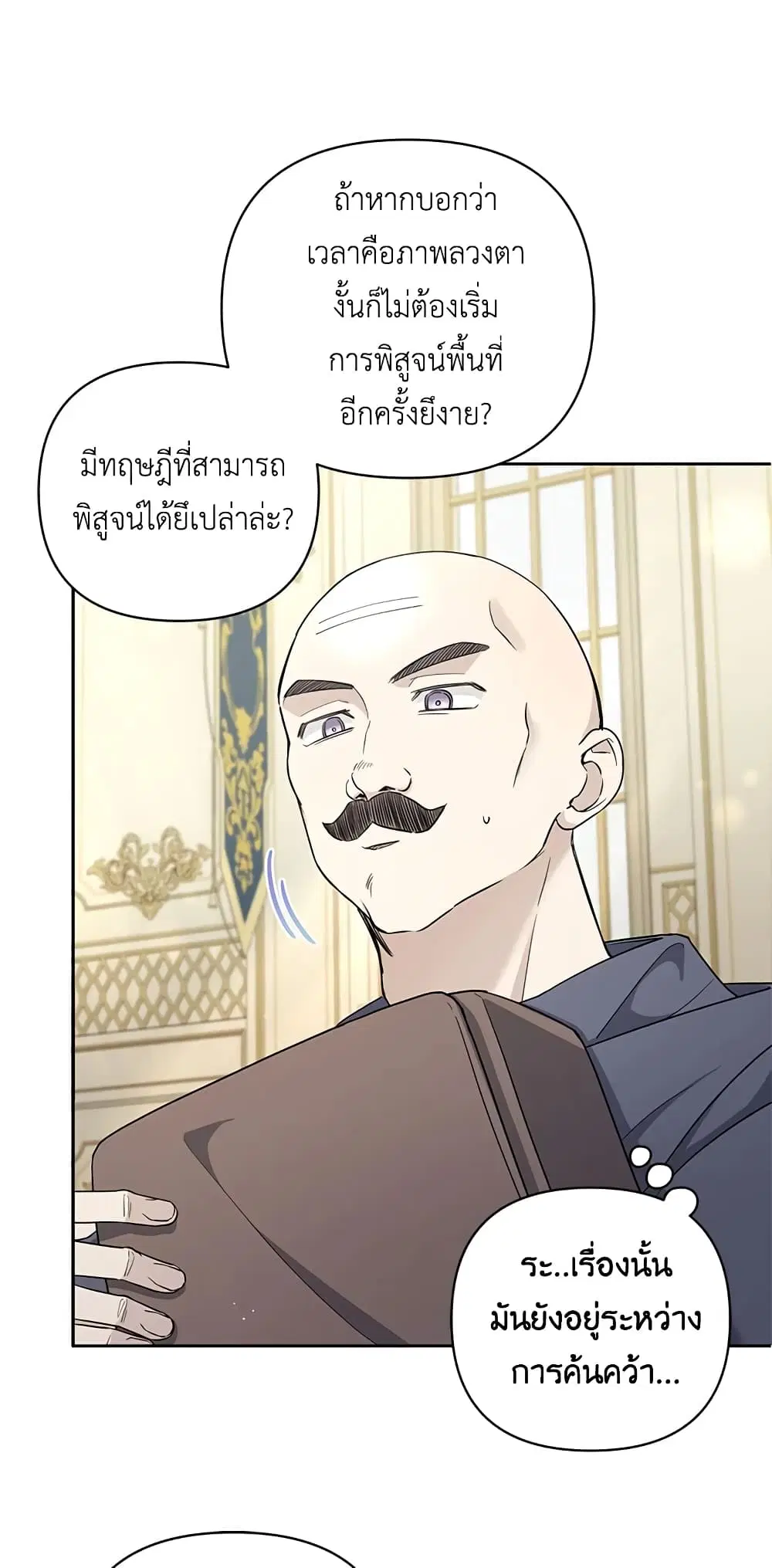 หน้า 35 จาก 48