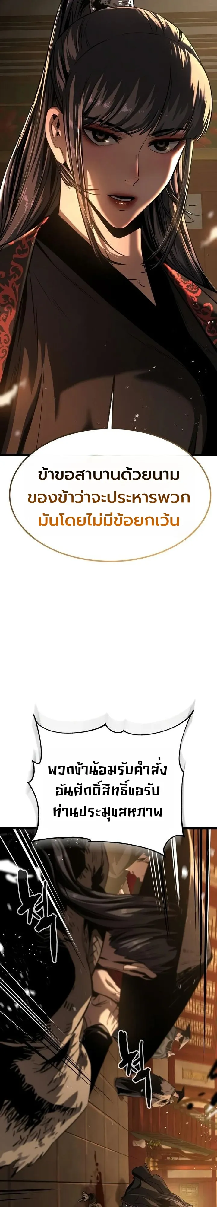 หน้า 3 จาก 36