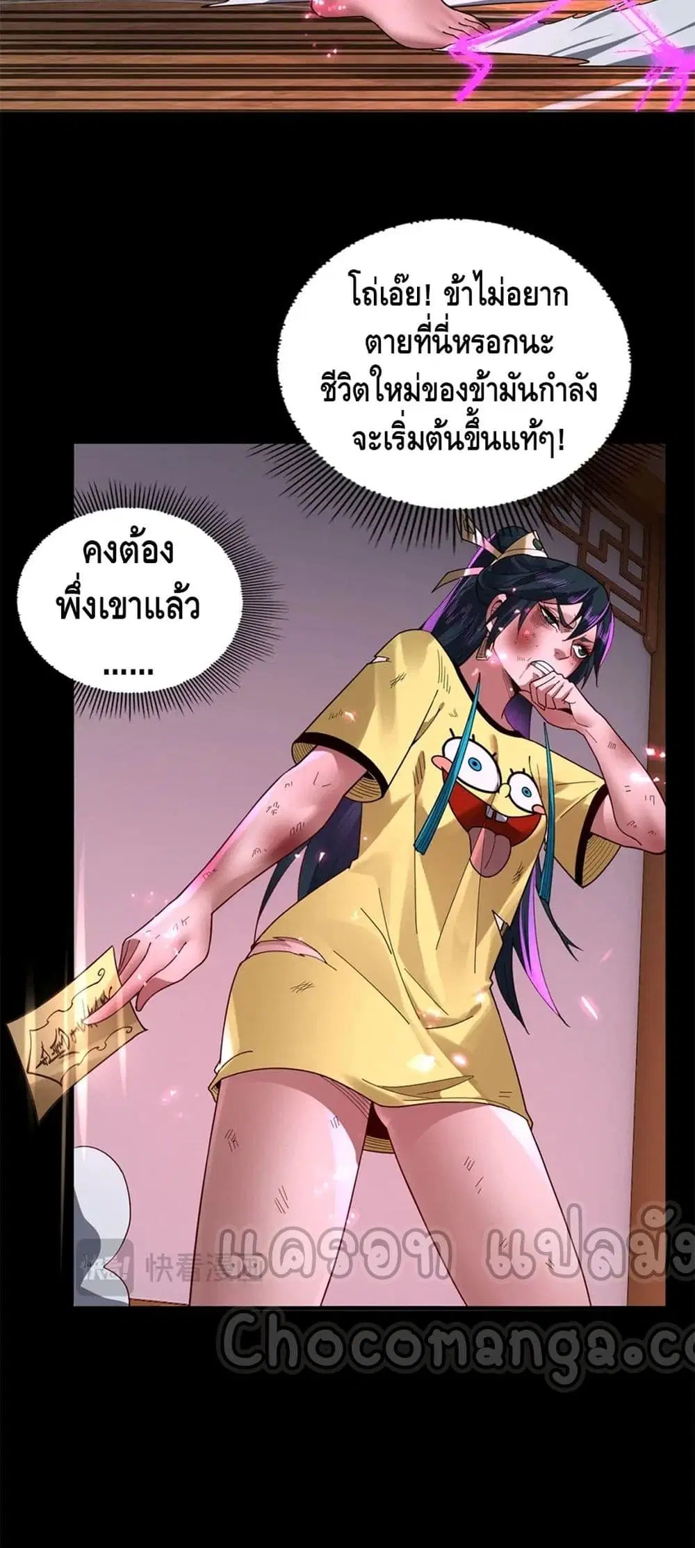 หน้า 34 จาก 42