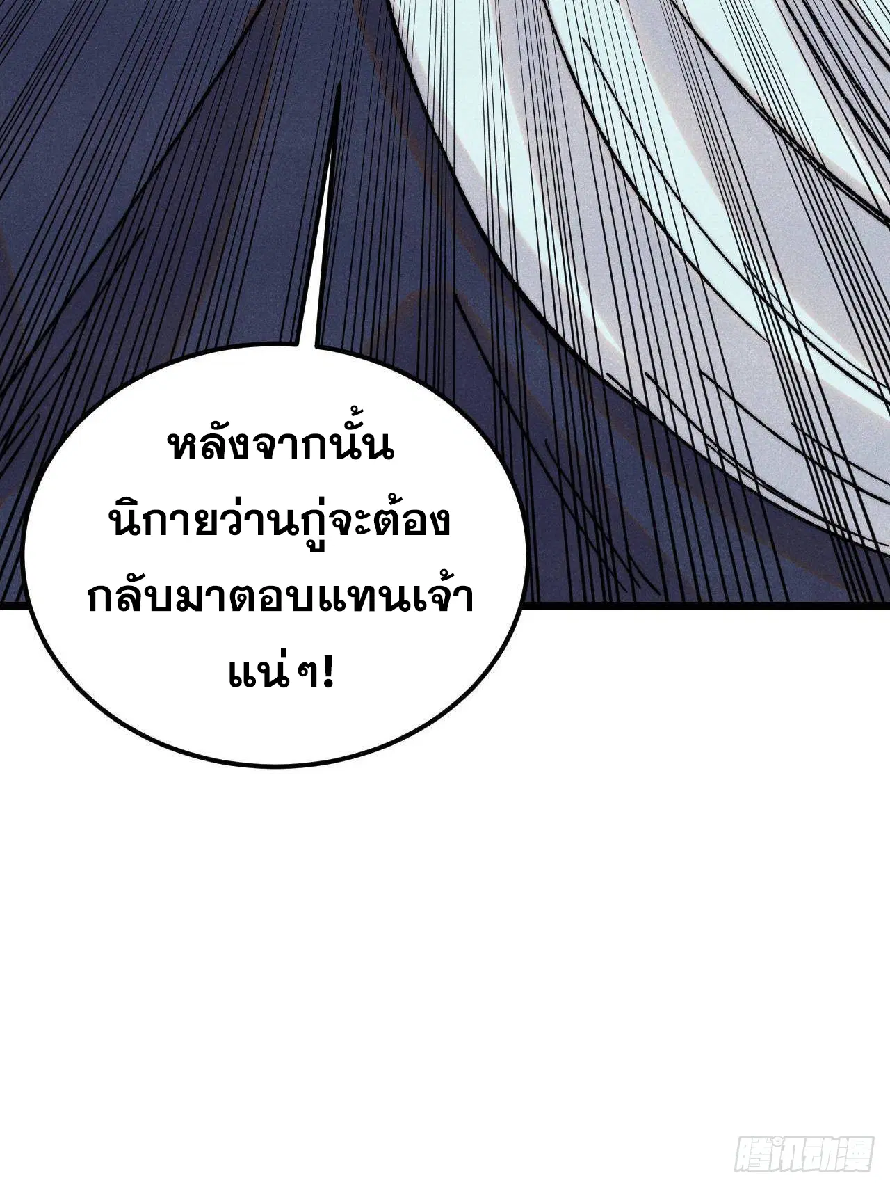 หน้า 20 จาก 81
