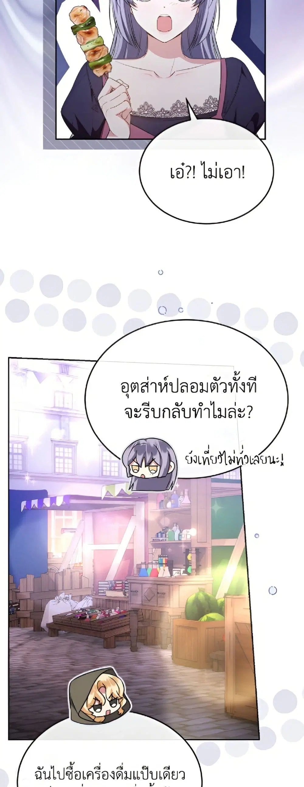 หน้า 28 จาก 52