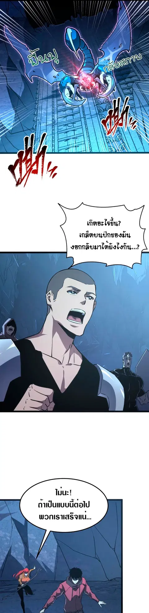 หน้า 13 จาก 28