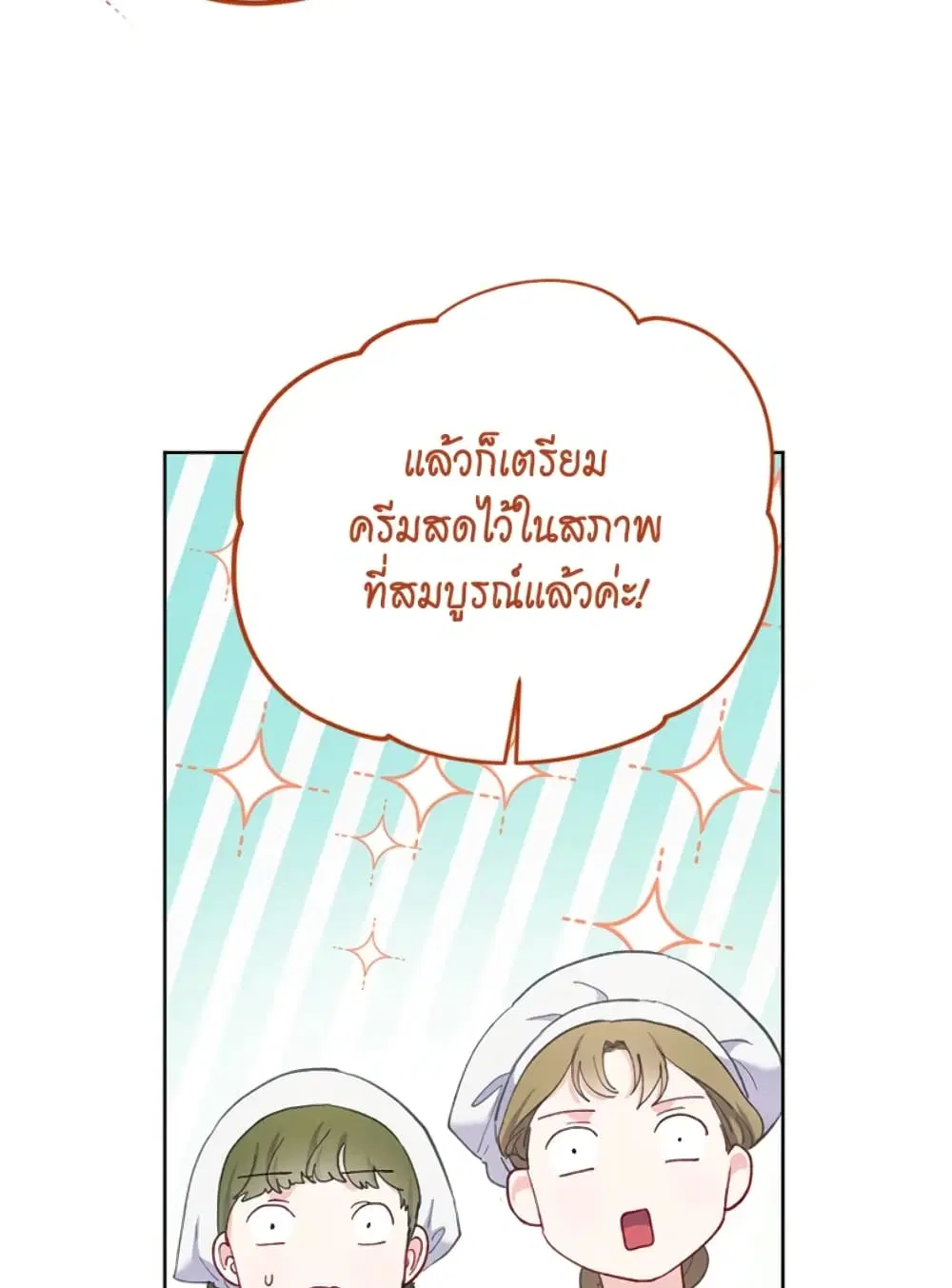 หน้า 8 จาก 82